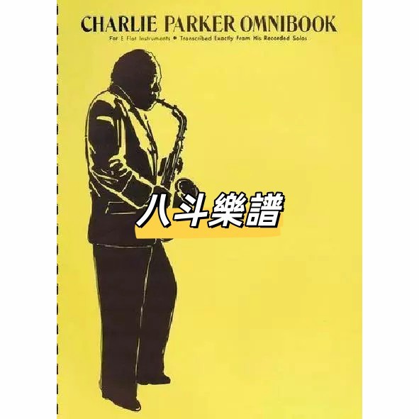電子樂譜 查理派克Charlie Parker Omnibook For Eb薩克斯Solo獨奏演奏曲譜大曲集