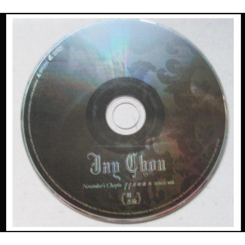 周杰倫-11月的蕭邦 CD+VCD  /  二手