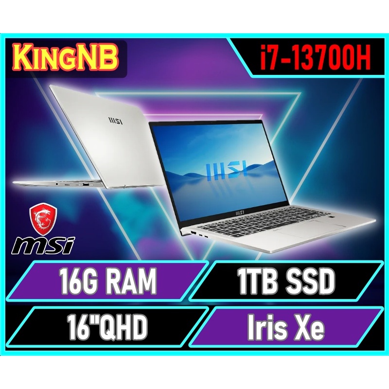 【KingNB】Prestige 16Evo A13M-246TW✦16吋/i7 MSI微星 商務 輕薄 筆電