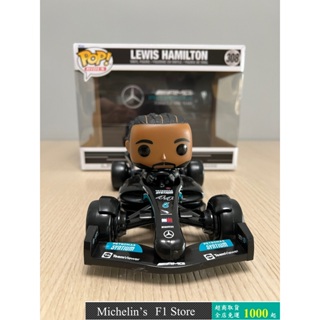 🏁[售完請勿下單] Funko F1 Mercedes AMG Petronas Lewis Hamilton 開車人偶