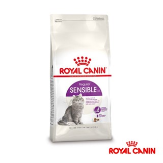 皇家 腸胃敏感 S33 成貓 2kg 4kg 15kg ROYAL CANIN 高適口性 法國 原裝包