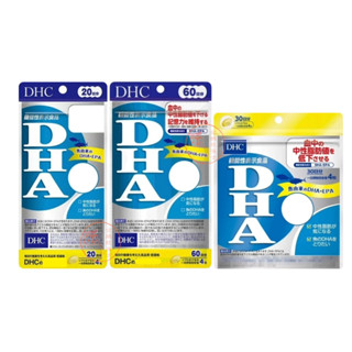 🐧企鵝代購🧊現貨免運×電子發票🧊日本 DHC 精製魚油DHA 20/30/60日 精緻 魚油 DHA