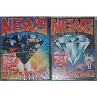 NEWS-LIVE DIAMOND 演唱會DVD