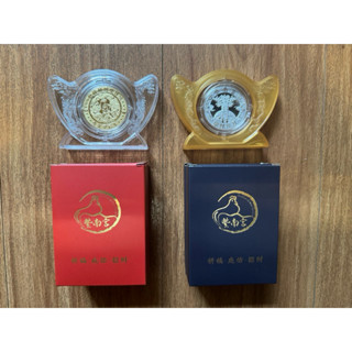 南投紫南宮-龍年金銀錢母