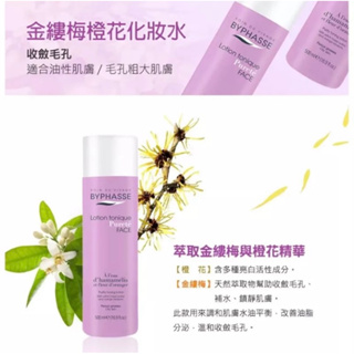 Byphasse 蓓昂斯 金縷梅橙花化妝水 500ml