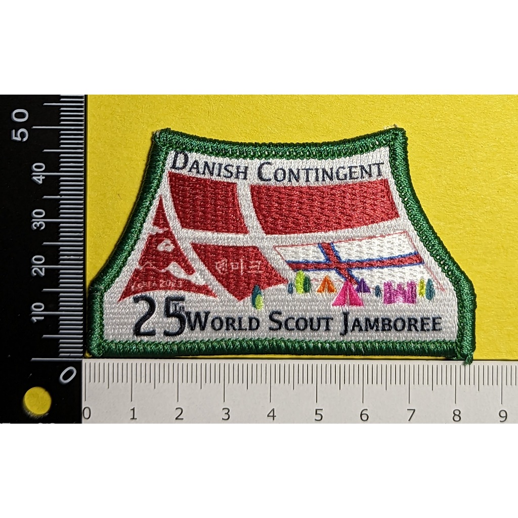 丹麥童軍代表團-2023世界童軍大露營(韓國25屆)-徽章制服臂章布章-Scout Jamboree WSJ