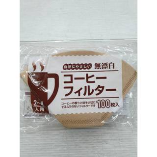 JA-P-010-102日本製咖啡濾紙2~4
