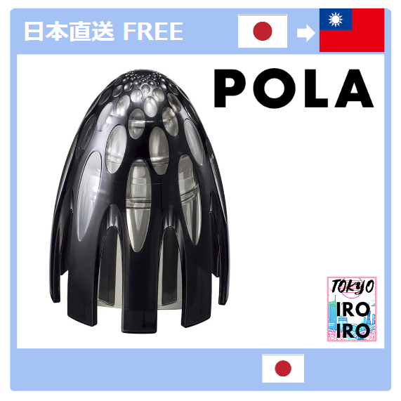 【日本品質】現貨 正品　日本 POLA 寶麗 新款 BA 極光黑耀精華液 極光精華