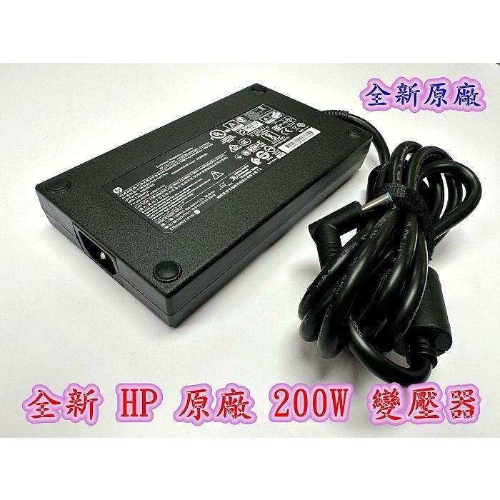 ☆【全新 HP 原廠 變壓器 19.5V 10.3A 200W 】☆HP原廠品 藍頭 TPN-CA03 835888-0