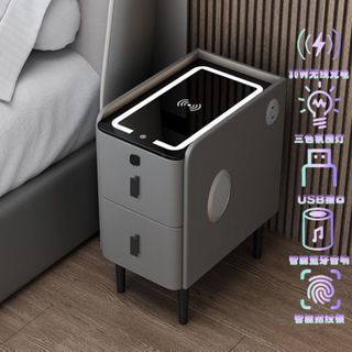 【免運】床邊櫃 床頭櫃 智慧床頭櫃 收納櫃 指紋鎖 實木床頭櫃 抽屜櫃 多功能床頭櫃 床邊小櫃子 無需組裝