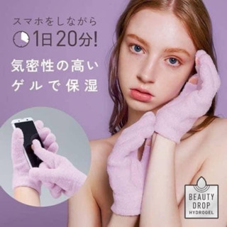 日本 COGIT Beauty Drop水凝膠保濕手套