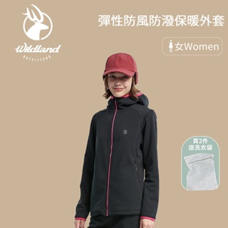 【Wildland】荒野 女彈性防風防潑保暖外套 女防風外套 女保暖外套 女刷毛外套 女軟殼外套 女防潑水外套 機能外套