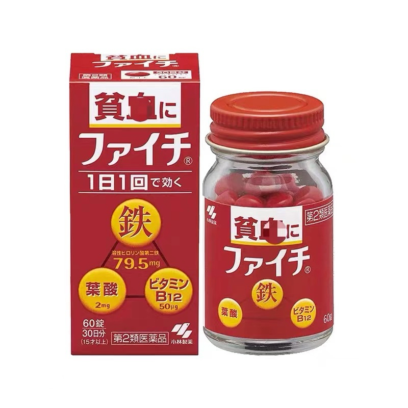 日本代購 -全新現貨小林製補鐵 葉酸維他命 B12貧血片1瓶 60粒 效期2026/01