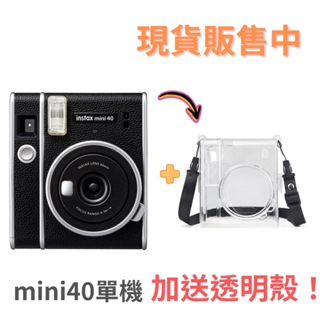 現貨免運FUJIFILM instax mini 40 富士拍立得 復古時尚 mini40 公司貨保固一年