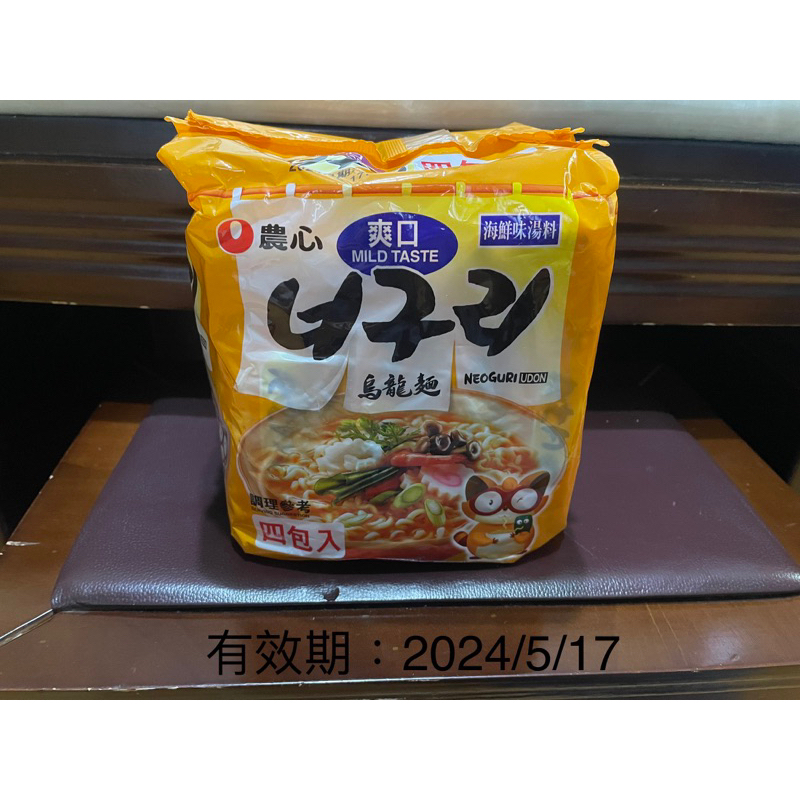 韓國農心 爽口 海鮮味烏龍麵 1袋4包