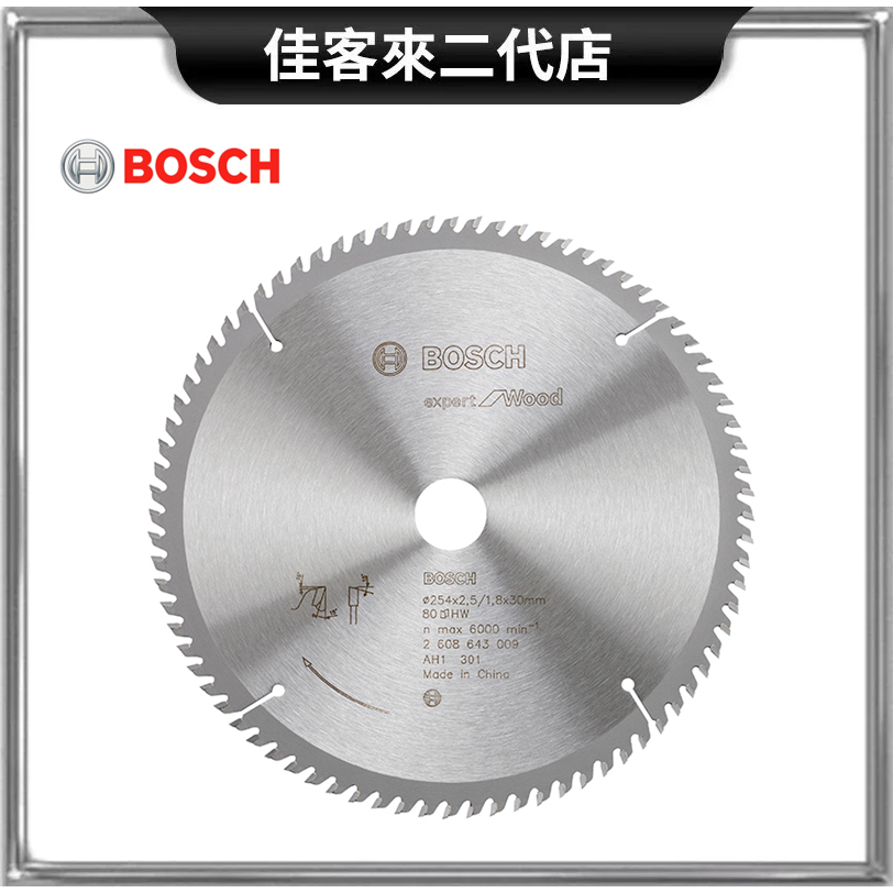 含稅 ● 直徑 305mm / 356mm 下單處● 鎢鋼 木工 圓形 鋸片 角度 切斷機 BOSCH 博世 圓 鋸