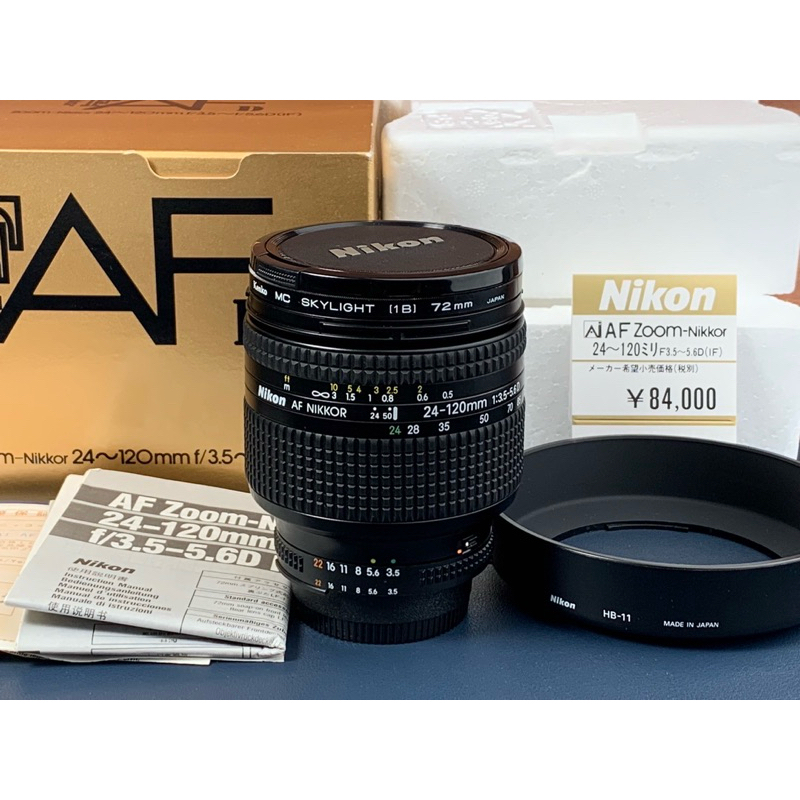 🔶 Nikon AF zoom 24-120mm F3.5-5.6 D廣角變焦 全幅鏡頭🔶