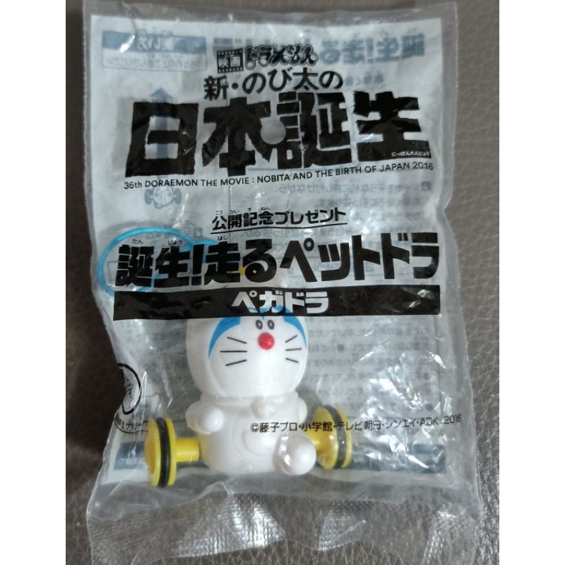 * 絕版 日本 哆啦A夢 2016第36部電影 新•大雄的日本誕生 造型 公仔 玩具 吊飾
