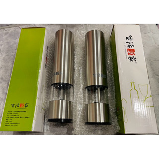 全新 生活採家 電動黑胡椒研磨器