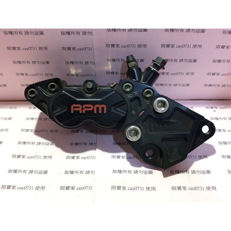 中古 2代 3代 勁戰 原廠直上 附卡座 RPM 卡鉗 前煞車 轉接座 CNC 二代戰 三代戰 對四 對4 雙活塞