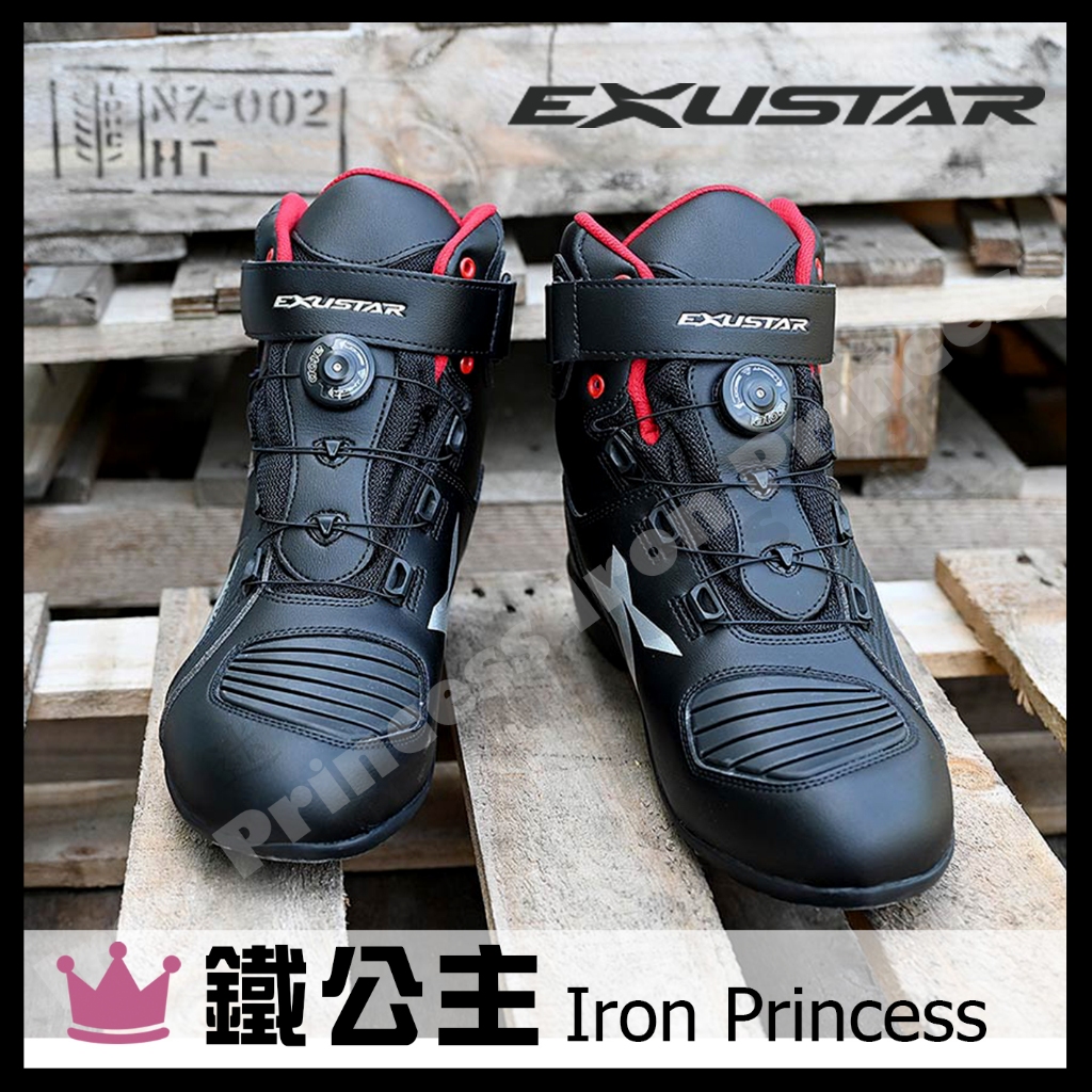 ▼鐵公主騎士部品▼休閒款 EXUSTAR 防水車靴 E-SBT2131W 新款 防水 短筒靴 賽車靴 車靴 防摔靴