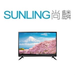 尚麟SUNLING 夏普 32吋 液晶電視2T-C32BE1T 新款 2T-C32EG1X GoogleTV 來電優惠