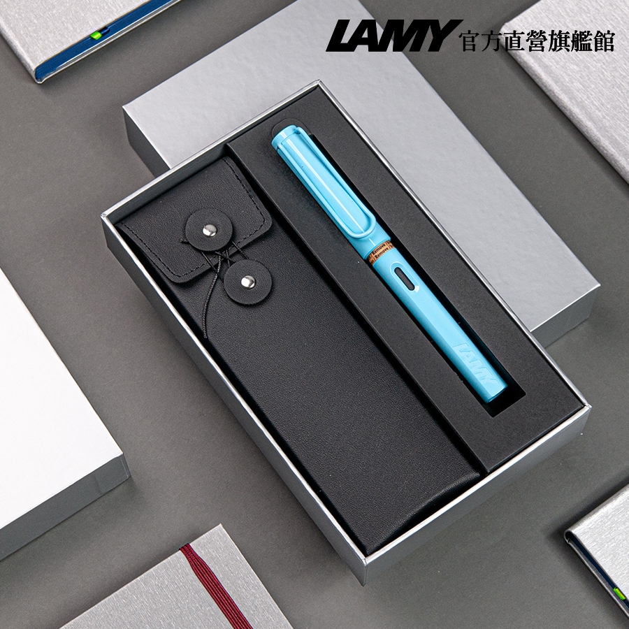 LAMY 鋼筆  /  SAFARI 狩獵者系列  限量 黑線圈筆袋禮盒 - 春日多彩選  - 官方直營旗艦