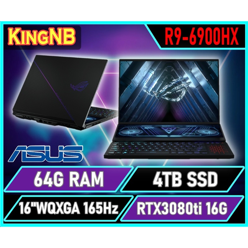 【KingNB】GX650RX-0181A6900HX✦16吋/R9/RTX3080ti ASUS華碩 電競 筆電