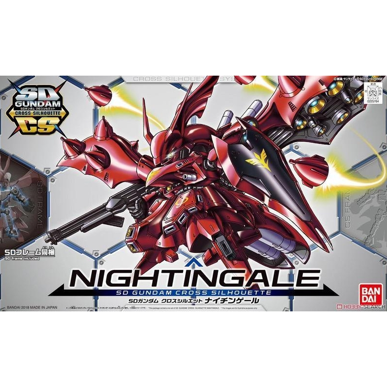 現貨 BANDAI SDCS 夜鶯 Nightingale 非 獵魔 薩克 MGSD 沙薩比 RX78-2 夏亞 絕版