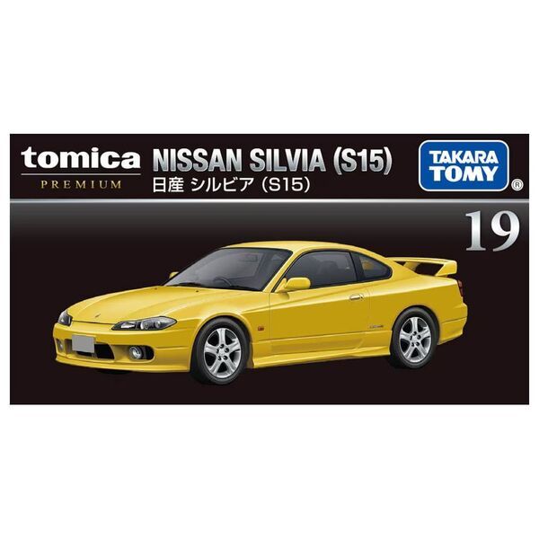 【美國媽咪】TOMICA 多美小汽車 黑盒 No. 19 日產 Silvia  Premium 多美小車