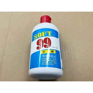 SOFT-99 水蠟 水臘 水臘 500ml 研磨蠟 研磨臘 99水蠟 W138