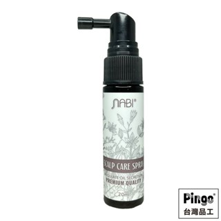 【Pingo台灣品工】那比 頭皮調理養護液 20ml