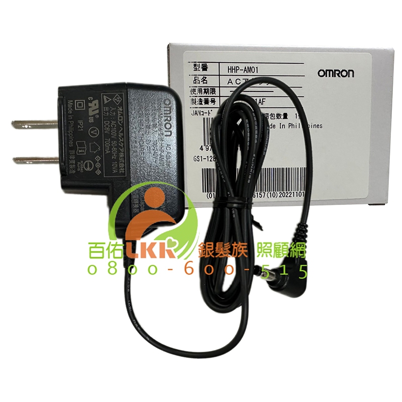 OMRON 血壓計專用變壓器(原廠公司貨)-電源供應器(110V) JPN616T HEM7156 歐姆龍變壓器 零件