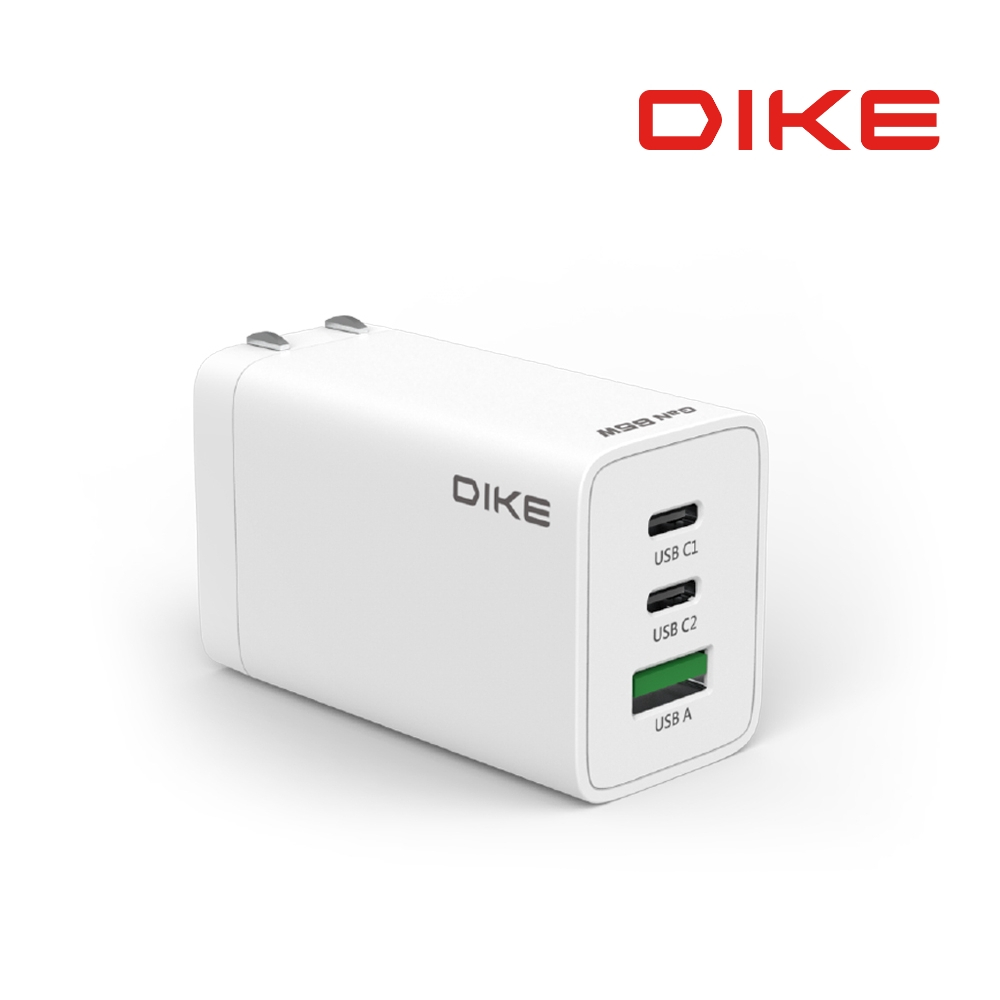 【DIKE】 DAT930 65W PD+QC 3Port氮化鎵旅充 筆電充電器 Switch 充電 65W PD快充