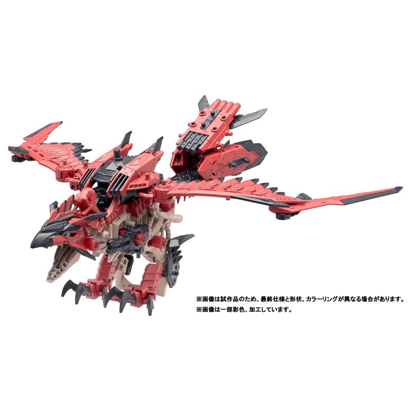 【預購2024年8月】機獸新世紀 ZOIDS 洛伊德 40週年x 魔物獵人20週年 音速始祖鳥 雄火龍 雷烏斯 組裝模型