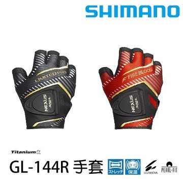 源豐釣具 🔥特價出清 SHIMANO 日本製 GL-144R LIMITED PRO頂級 露五指 磯釣手套 釣魚手套