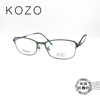 KOZO K2602 COL.03/霧鐵灰細金屬方形框(黑X金)/輕量純鈦鏡框/明美鐘錶眼鏡