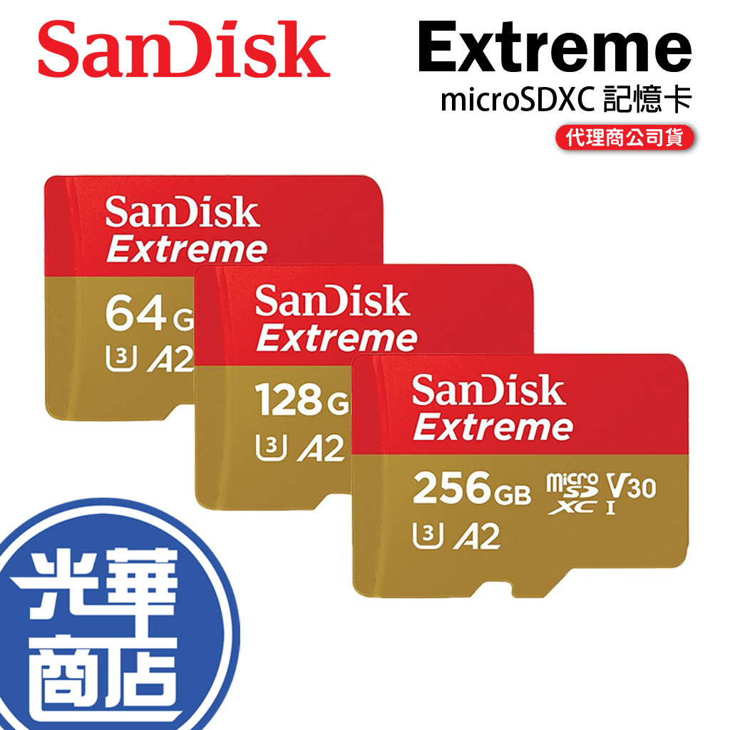 【現貨熱銷】SanDisk Extreme microSDXC A2 64G 128G 256G 記憶卡 GAMING
