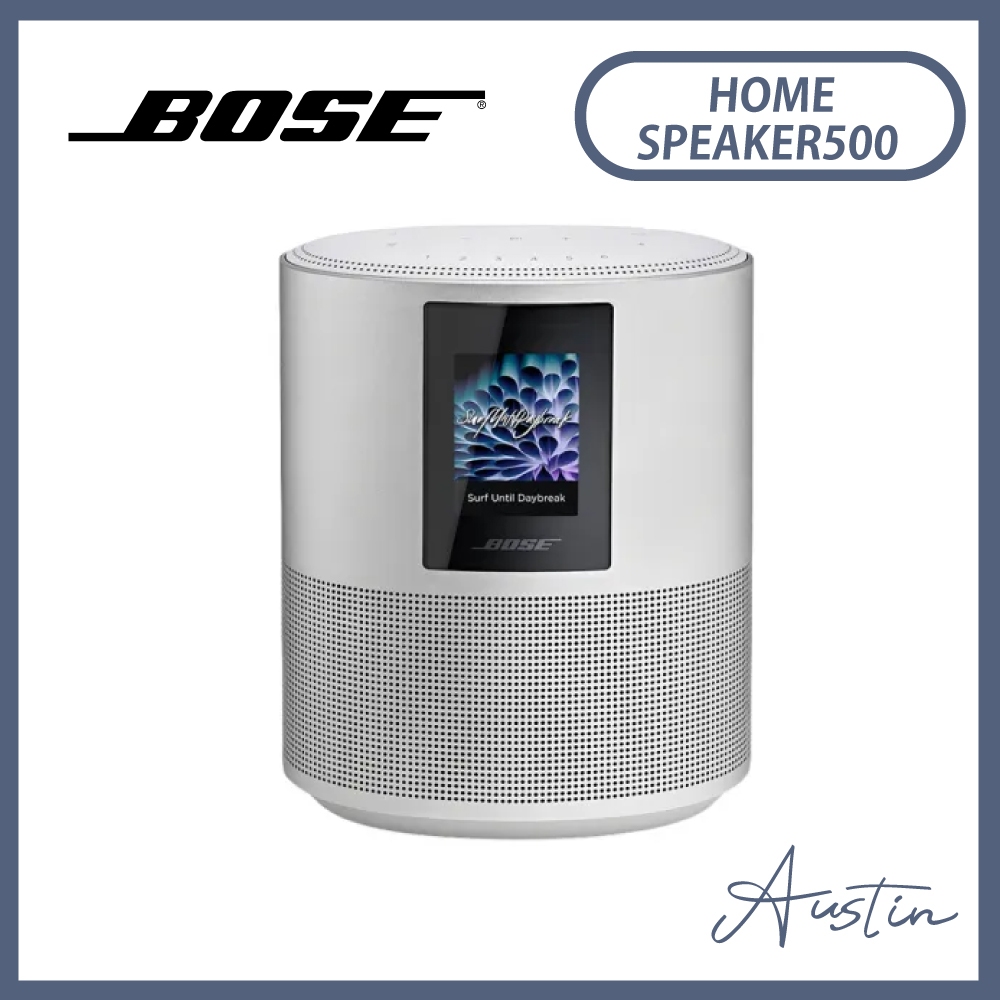 台灣公司貨『無外箱、展示品』［Bose］Home Speaker 500 智慧型揚聲器 銀色