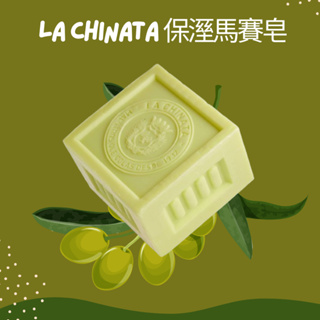 【EUROTRIP】西班牙LA CHINATA經典初榨橄欖油保溼馬賽皂 300g