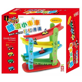 幼福-翻滾小車車 彩虹滑道 競速軌道車