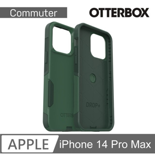 全新免運～OtterBox iPhone 14 Pro Max Commuter通勤者系列保護殼（綠色）