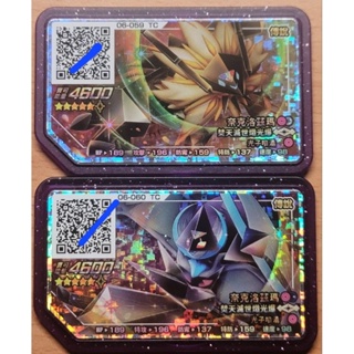 Pokémon Gaole 傳說2彈 五星 奈克洛茲瑪 06-059 06-060 Z招式