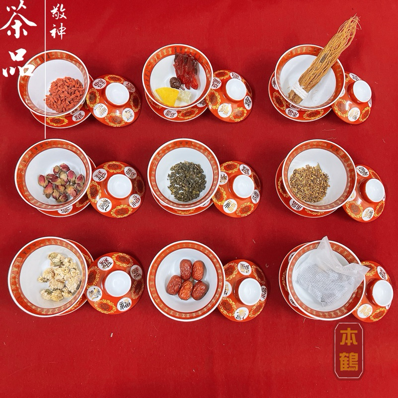 【雜貨商號】 敬神茶品 四果茶 枸杞茶 紅棗 玫瑰茶 菊花茶 人蔘茶 桂花茶 水果茶宴王點心 宴王用品