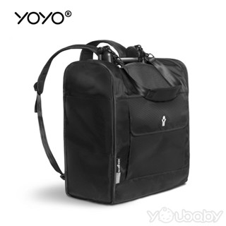 法國 Stokke YOYO Backpack 揹包 後揹包 外出包 旅行袋 / BABYZEN 嬰兒手推車配件