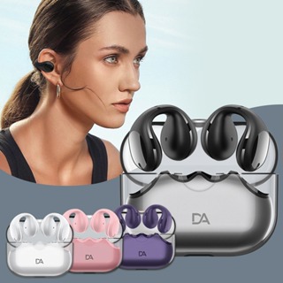 骨傳導耳機 夾式耳機 運動耳機 無線藍牙耳機 不入耳 夾式運動耳機 降噪 耳夾式 藍牙 無線 耳機