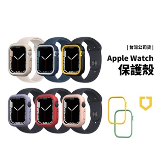 犀牛盾 Apple Watch 38/40/42/44mm 耐衝擊 軍規防摔殼 保護套 保護殼 NX邊框 手錶殼 送飾條