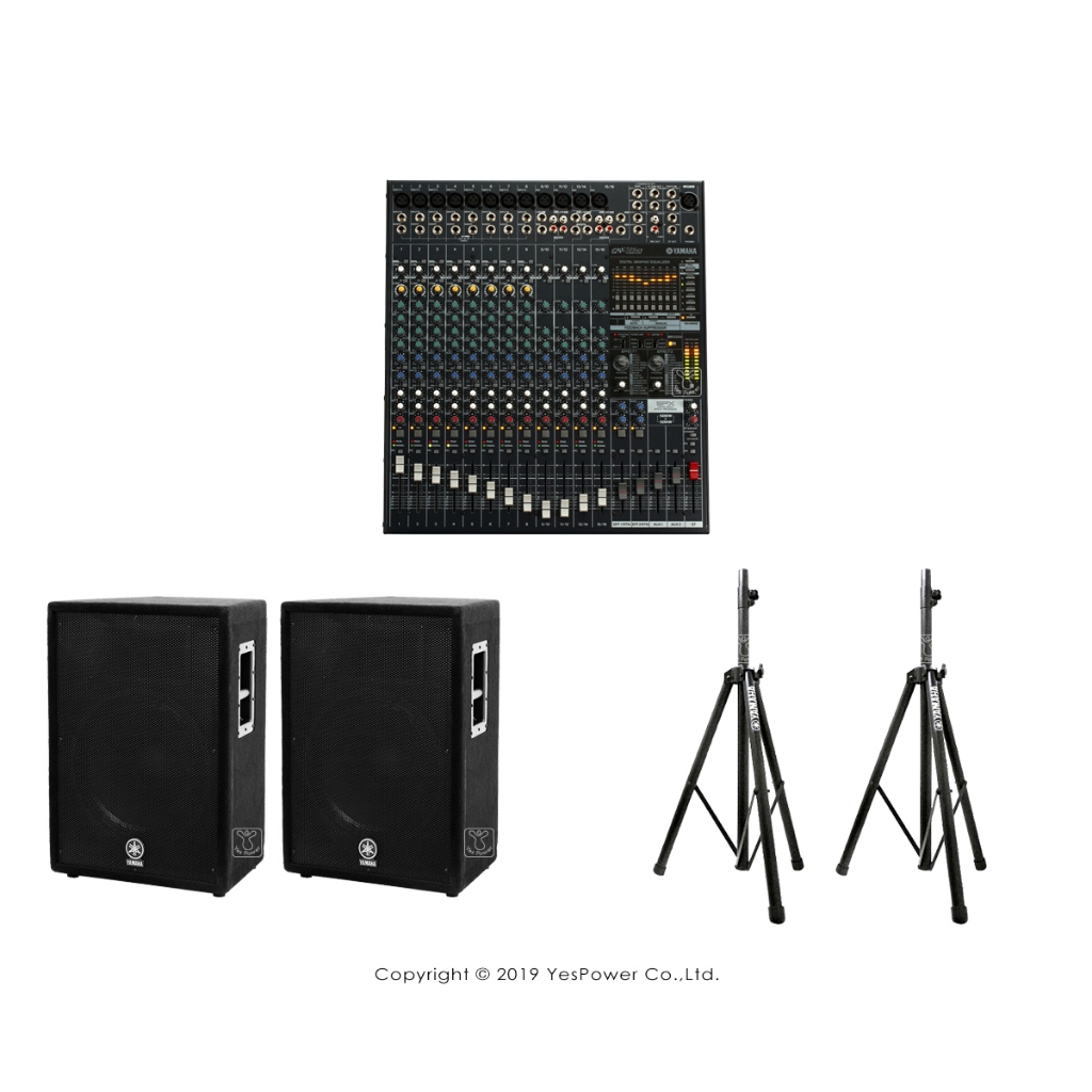 【含稅/來電優惠】EMX5016CF YAMAHA 500W 混音器 組合套件 附A15喇叭*2支+喇叭架 專業舞台音響