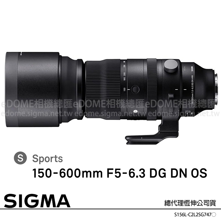 SIGMA 150-600mm F5-6.3 DG DN OS Sports 超望遠變焦鏡頭 (公司貨) 微單眼鏡頭