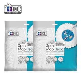 【24h出貨499免運】Yh11家簡塵除 Easy Cleaner 專利拖把布盤-2入